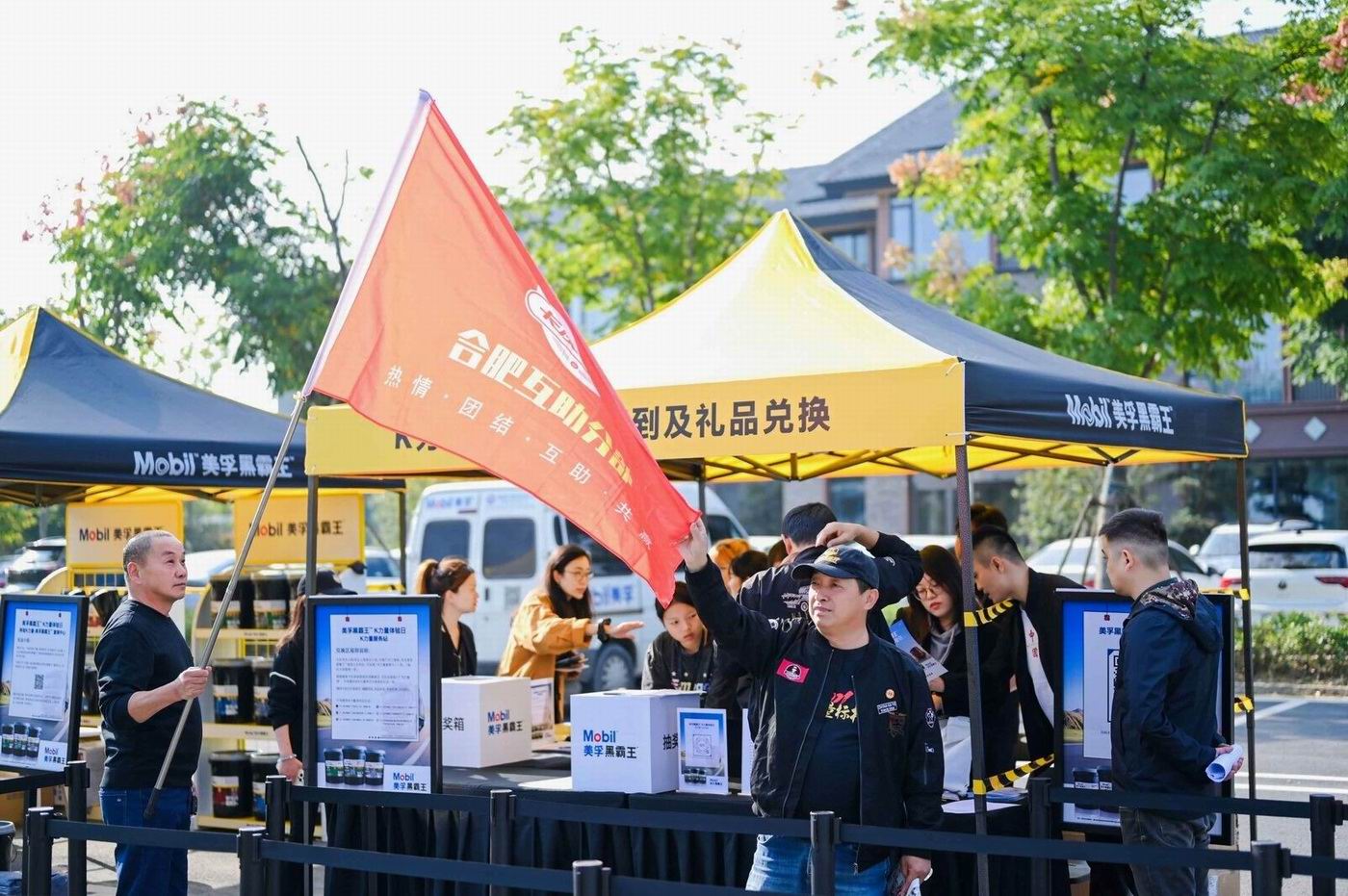 美孚黑霸王? K力量體驗日